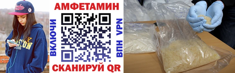 Amphetamine VHQ Адыгейск
