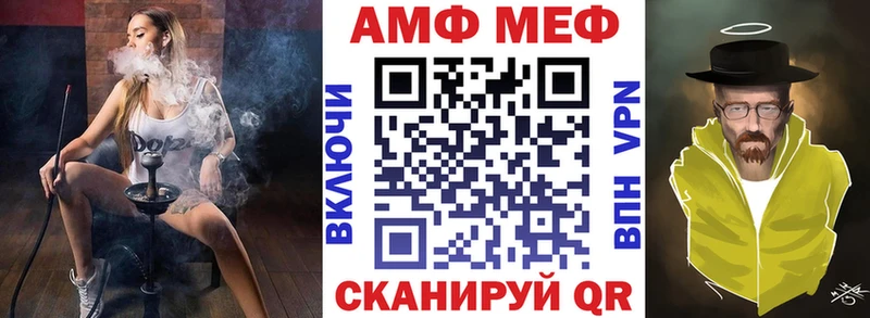 Амфетамин Розовый  Адыгейск 