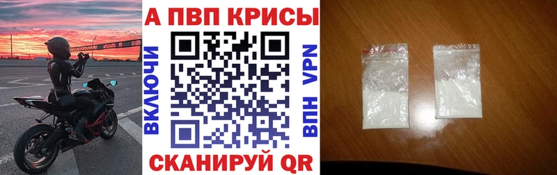 А ПВП СК КРИС  где найти наркотики  Адыгейск 