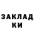 ГАШ хэш Aigerim Tolegenova