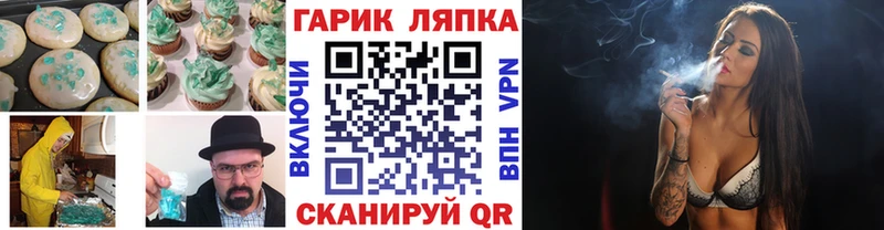 hydra зеркало  Адыгейск  Cannafood конопля 