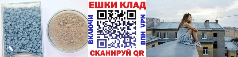 ЭКСТАЗИ ешки  наркотики  Адыгейск 