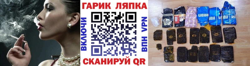 ГАШИШ VHQ  магазин продажи наркотиков  мега ONION  Адыгейск 