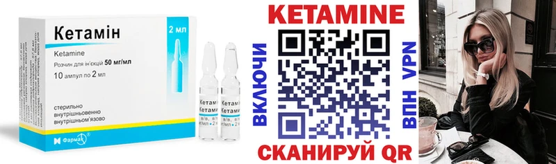 Кетамин ketamine  наркотики  Адыгейск 