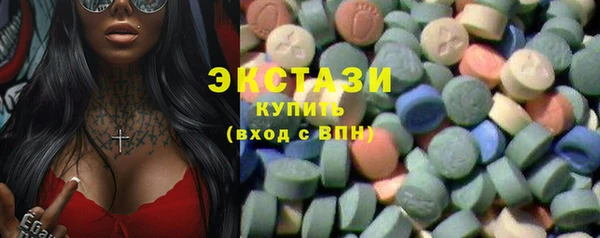 ALPHA PVP Алексин