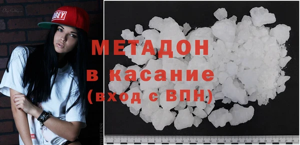 стаф Новодвинск