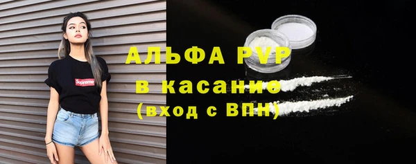 ALPHA PVP Алексин