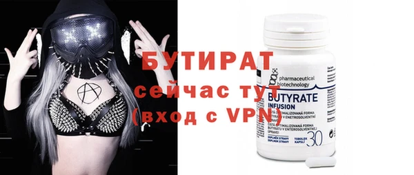 ALPHA PVP Алексин