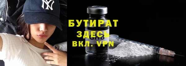 гашишное масло Новозыбков