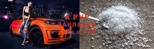 ALPHA PVP Алексин