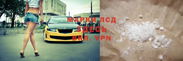 ALPHA PVP Алексин