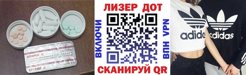 Лсд 25 экстази ecstasy  Адыгейск 