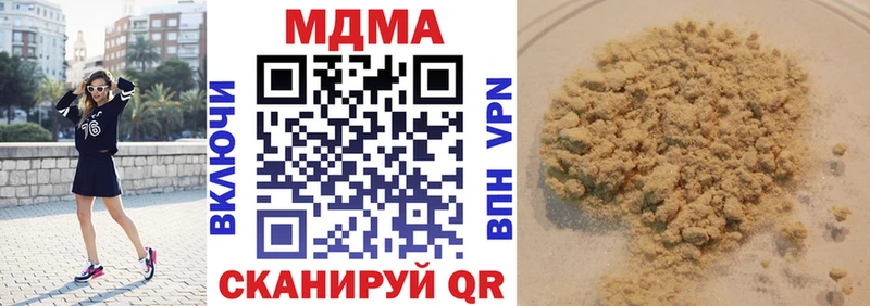 МДМА молли  Адыгейск 