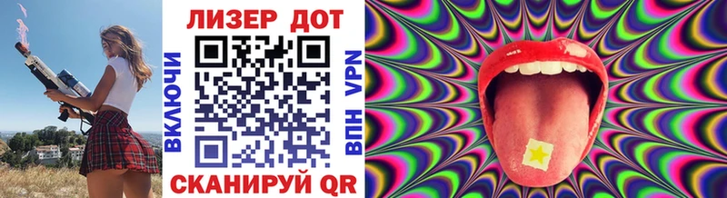 Наркотические марки 1,8мг  где можно купить   Адыгейск 