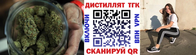 Дистиллят ТГК вейп с тгк  Адыгейск 