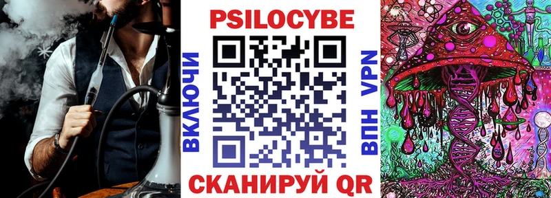 хочу   маркетплейс формула  ОМГ ОМГ как зайти  Псилоцибиновые грибы GOLDEN TEACHER  Адыгейск 