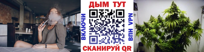 Марихуана тримм Адыгейск